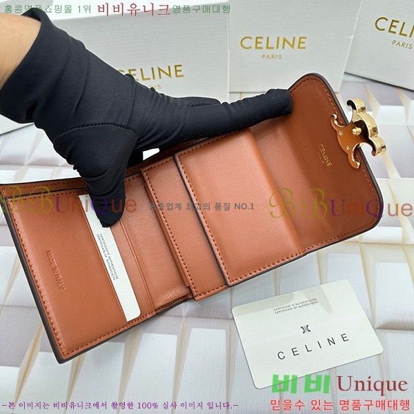 ������ ���� Ʈ������ ���� 66885-3