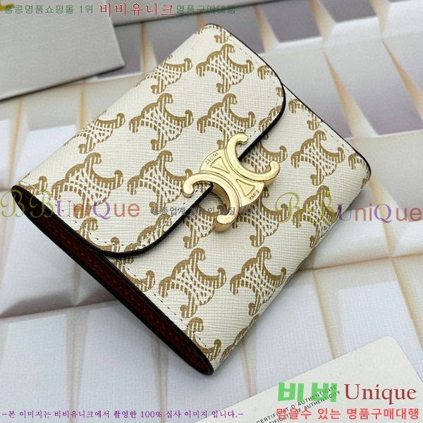 ������ ���� Ʈ������ ���� 66885-1