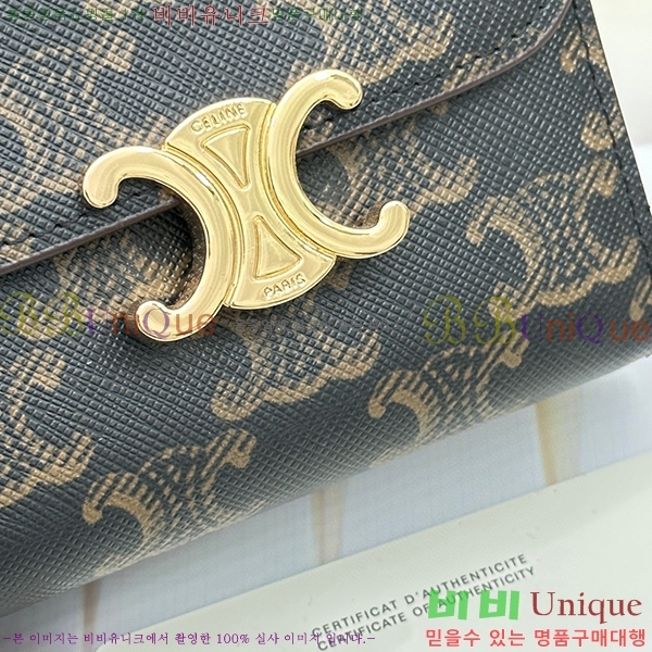 ������ ���� Ʈ������ ���� 66885-2