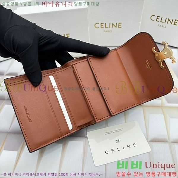 ������ ���� Ʈ������ ���� 66885-2