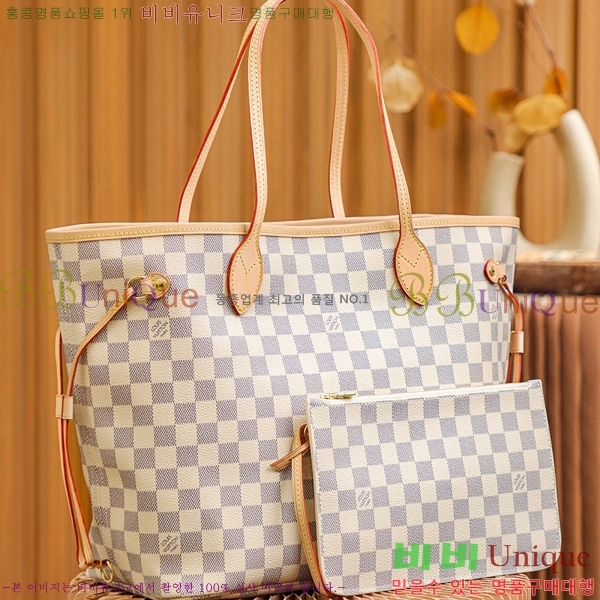 #���̺��� �׹�Ǯ MM ��Ʈ�� N41361-1100