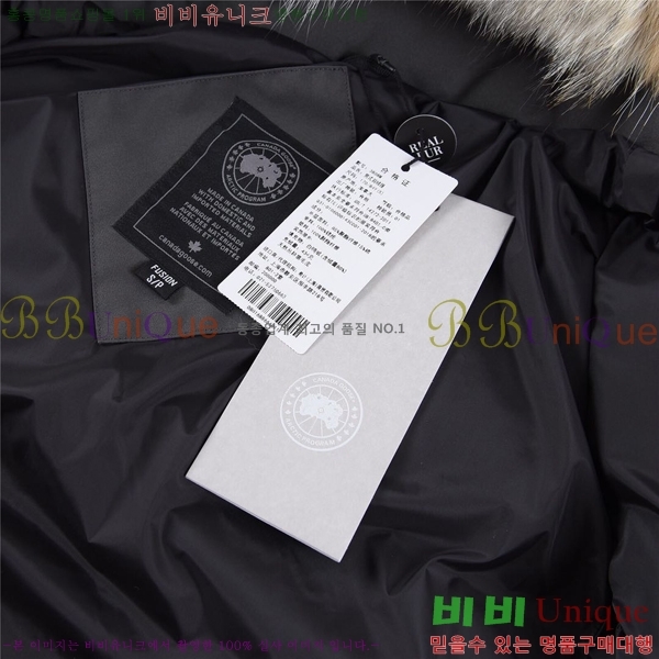 ���� ĳ���ٱ��� ���� ��ī CN23112316-1