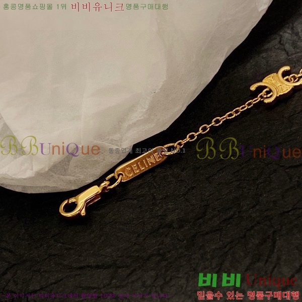 ������ ����� CE194485