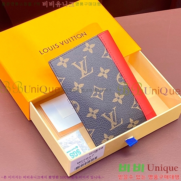 #���̺��� ������Ƣ�� �н���Ʈ �������� M82867-4