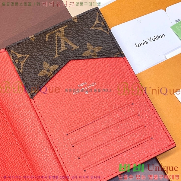 #���̺��� ������Ƣ�� �н���Ʈ �������� M82867-4