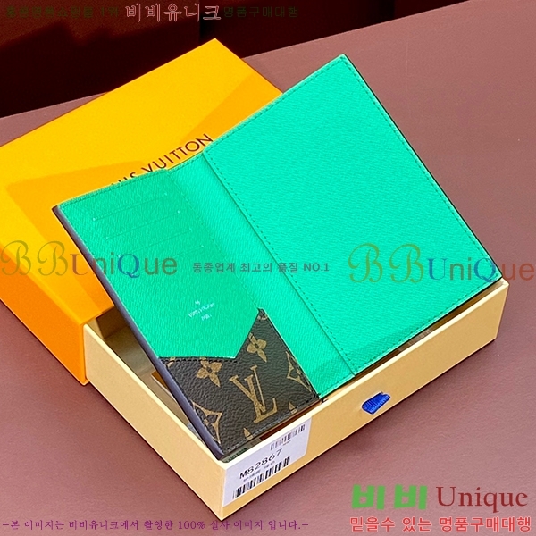 #���̺��� ������Ƣ�� �н���Ʈ �������� M82867-7