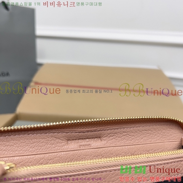 #�߷��þư� Ŭ���� ���� ����� ������ 001A-9