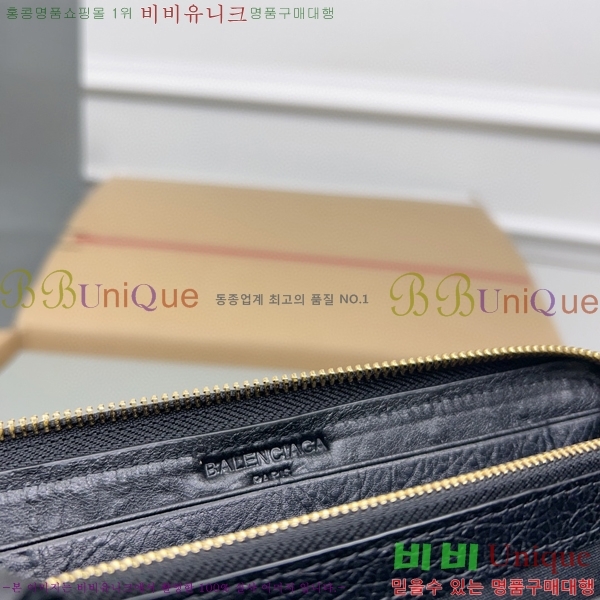 #�߷��þư� Ŭ���� ���� ����� ������ 001A-3