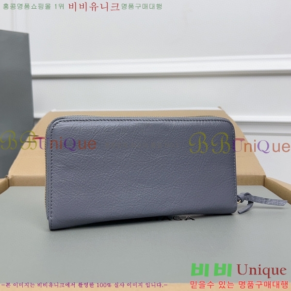 #�߷��þư� Ŭ���� ���� ����� ������ 001A-1