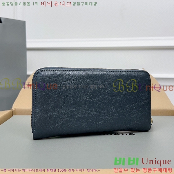 #�߷��þư� Ŭ���� ���� ����� ������ 001A-12