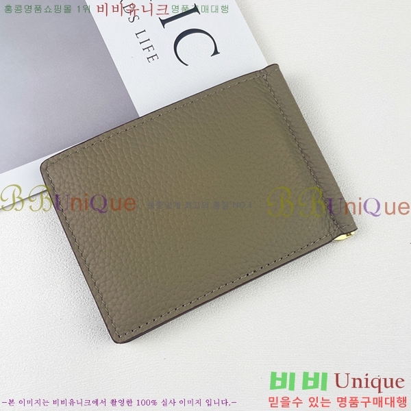 �����޽� �Ӵ�Ŭ�� 519-7