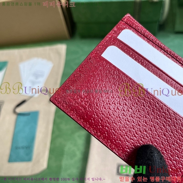 #���� GG ������ ���� 768244-131