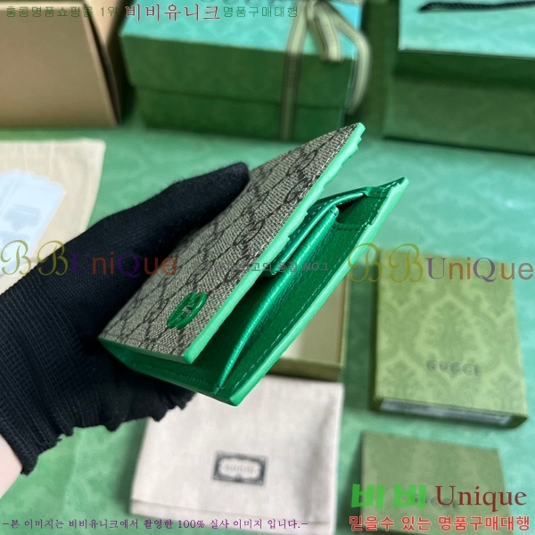 #���� GG ������ ���� 768244-133