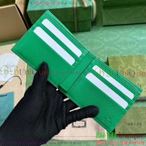 #���� GG ������ ���� 768243-121