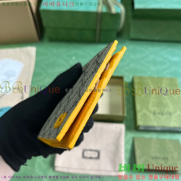 #���� GG ������ ���� 768243-122