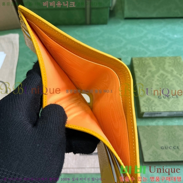 #���� GG ������ ���� 768243-122