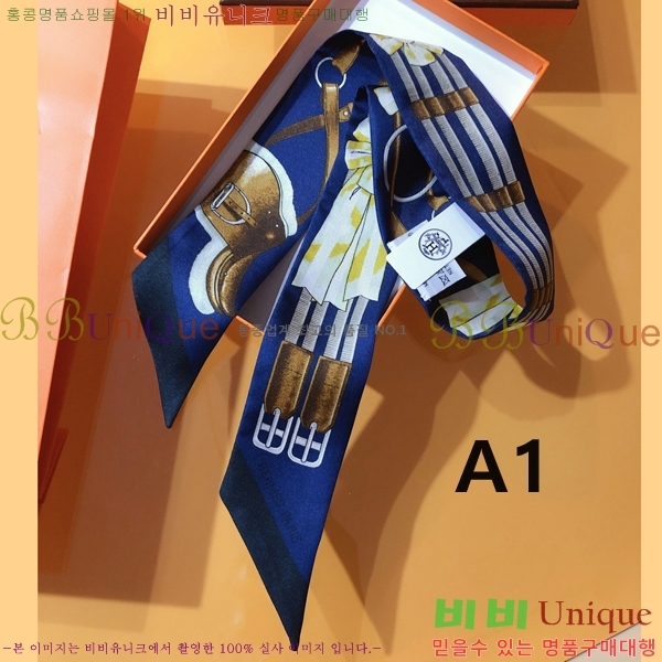 �����޽� Ʈ���� HF52891-3