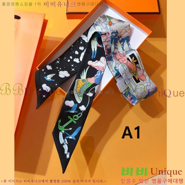 �����޽� Ʈ���� HF52891-2