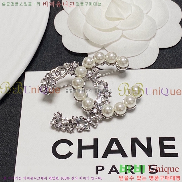 ���� ���ġ CH63990