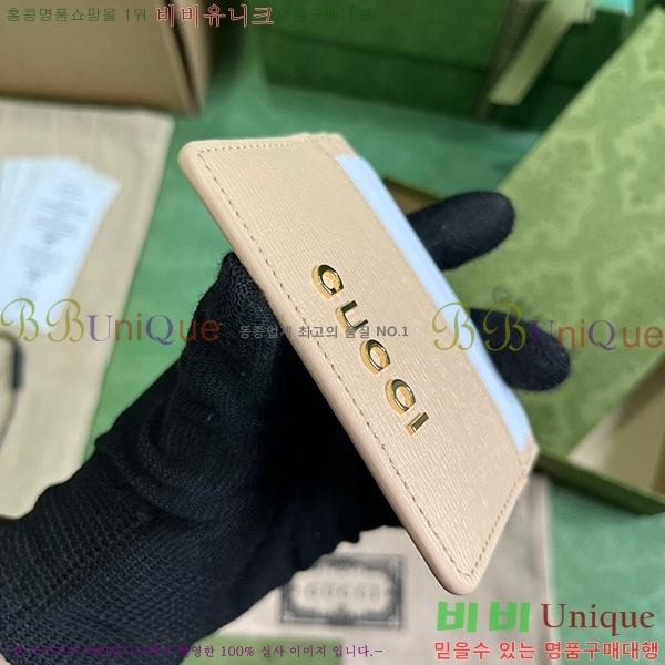 #���� ��ũ��Ʈ ī�� ���̽� 773428-104