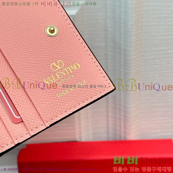 �߷�Ƽ�� ī�� ���� 2405-5