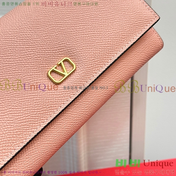 �߷�Ƽ�� ������ 2406-5