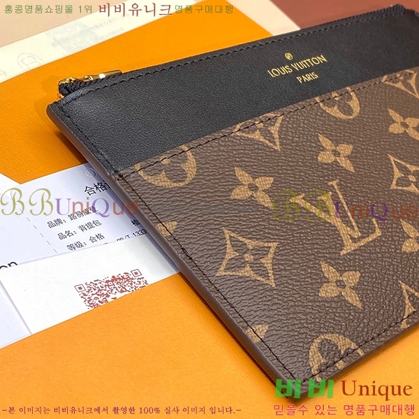 #���̺��� ���� �۽� ���׷� M80348-100