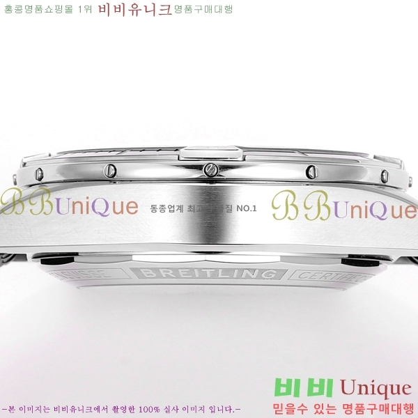 ���� �����Ʋ�� �ð� �Ż� 44mm 107701-3
