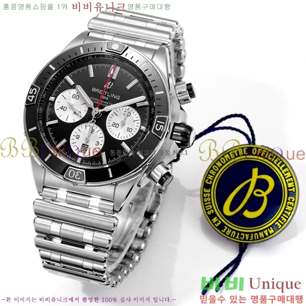 ���� �����Ʋ�� �ð� �Ż� 44mm 107722-3