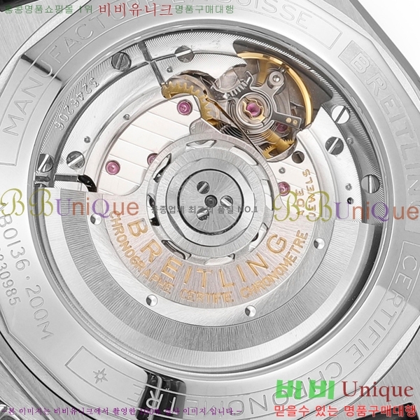 ���� �����Ʋ�� �ð� �Ż� 44mm 107722-6