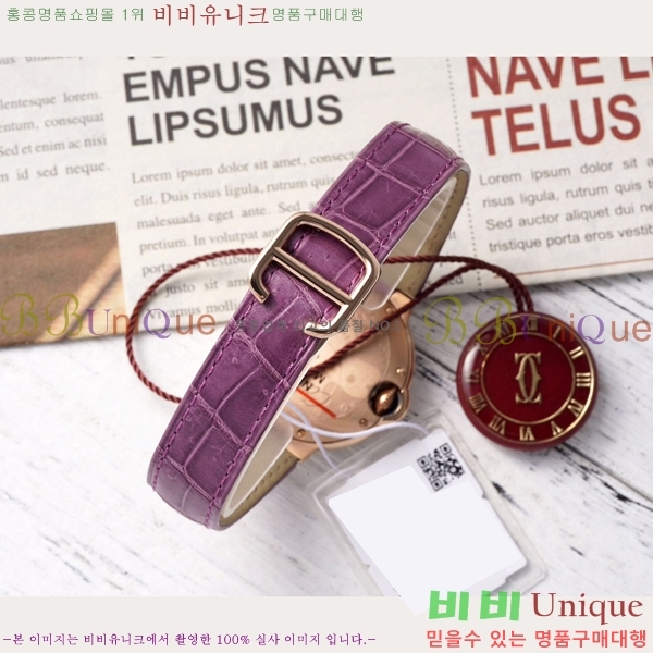 ��쿡 �߷պ��� ��ġ �����ƽ 33mm CT2312962-2