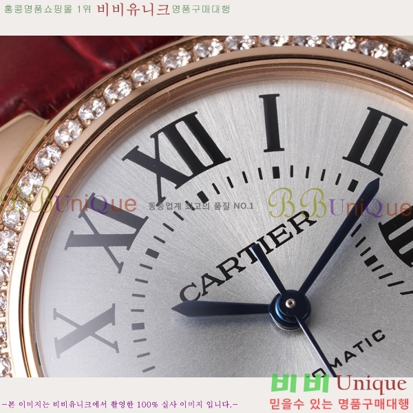 ��쿡 �߷պ��� ��ġ �����ƽ 33mm CT2312962-4