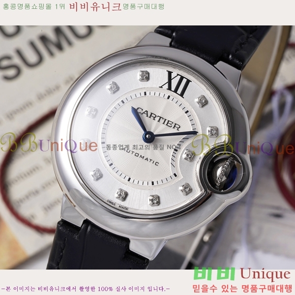 ��쿡 �߷պ��� ��ġ �����ƽ 33mm CT2312962-5