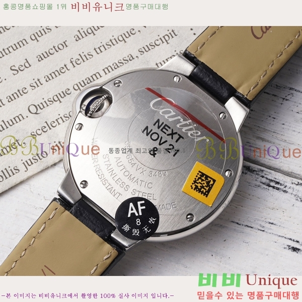 ��쿡 �߷պ��� ��ġ �����ƽ 33mm CT2312962-5