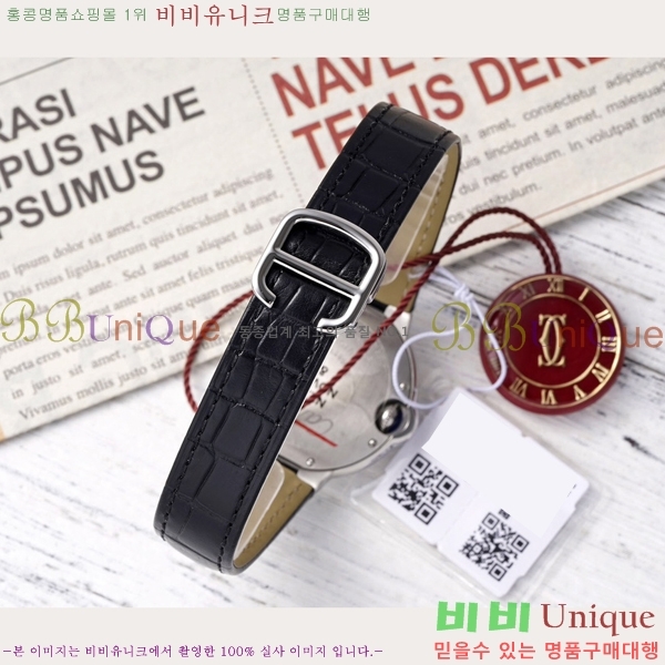 ��쿡 �߷պ��� ��ġ �����ƽ 33mm CT2312962-5