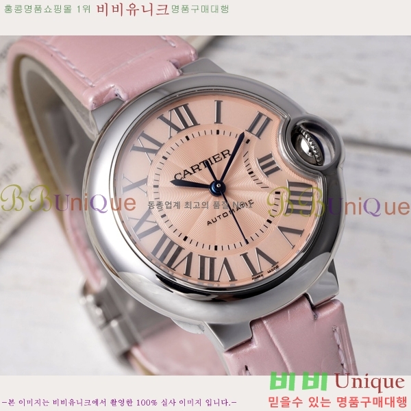 ��쿡 �߷պ��� ��ġ �����ƽ 33mm CT2312962-6
