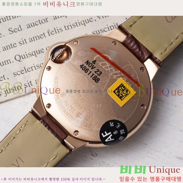 ��쿡 �߷պ��� ��ġ �����ƽ 33mm CT2312962-8