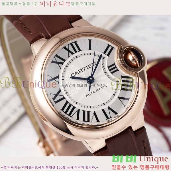 ��쿡 �߷պ��� ��ġ �����ƽ 33mm CT2312962-8