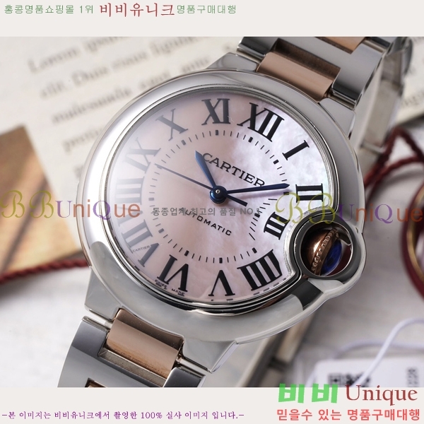 ��쿡 �߷պ��� ��ġ �����ƽ 33mm CT2312962-12