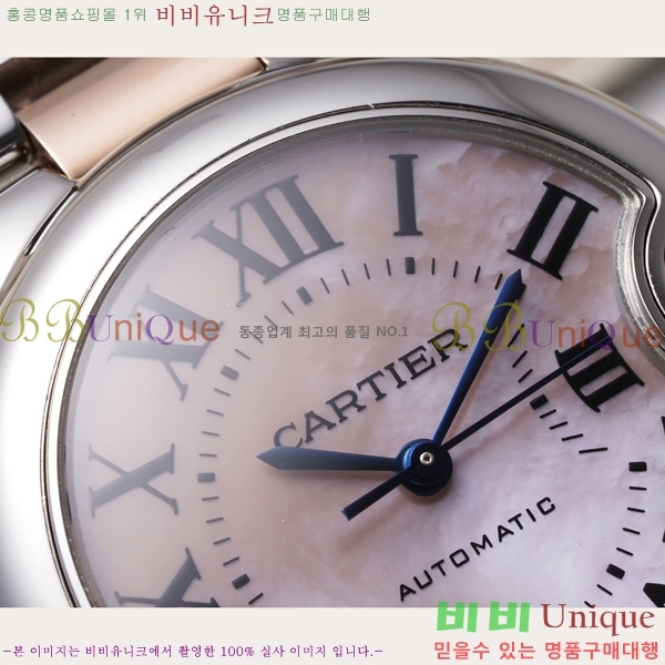 ��쿡 �߷պ��� ��ġ �����ƽ 33mm CT2312962-12