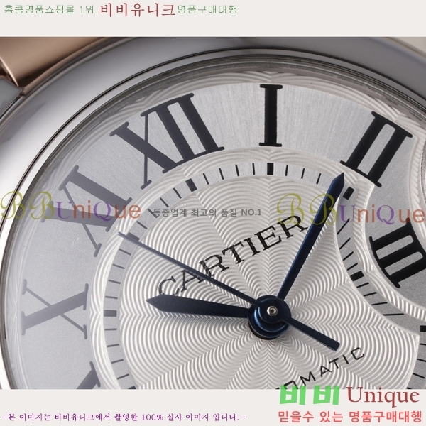 ��쿡 �߷պ��� ��ġ �����ƽ 33mm CT2312962-13