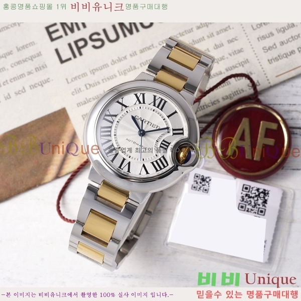 ��쿡 �߷պ��� ��ġ �����ƽ 33mm CT2312962-14