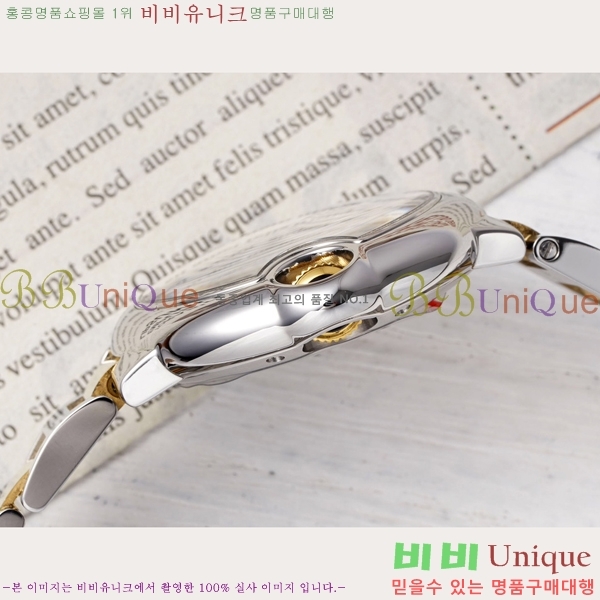 ��쿡 �߷պ��� ��ġ �����ƽ 33mm CT2312962-14