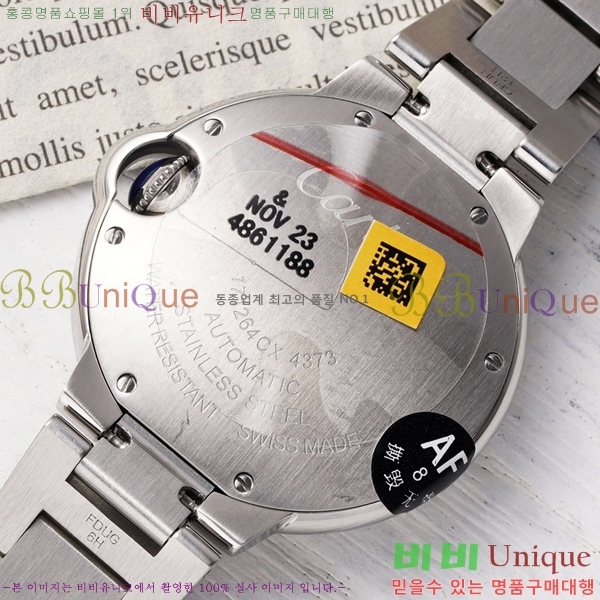 ��쿡 �߷պ��� ��ġ �����ƽ 33mm CT2312962-18