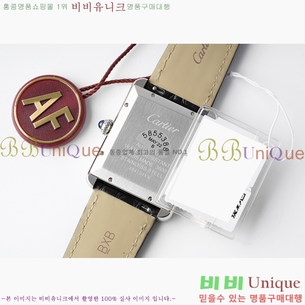 ���� ��쿡 ��ũ �ӽ�Ʈ ���� �����ƽ WS89656-2