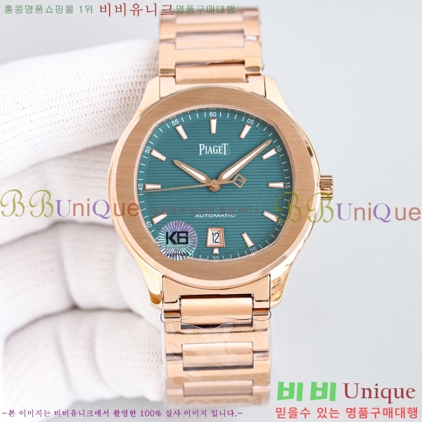 �Ǿ��� ��ƿ ��ġ 42mm PJ54821-2