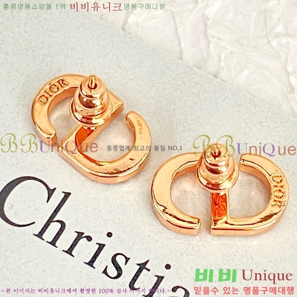 ��� Petit CD �Ͱ��� D320171