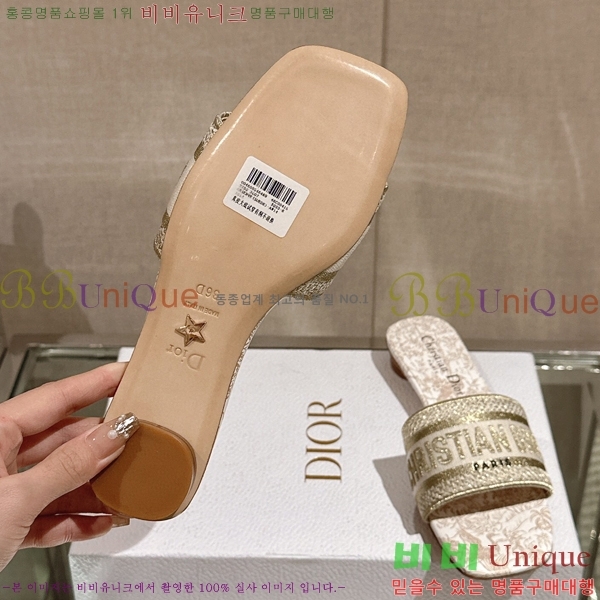 ��� �� ���� 26D23122849-12