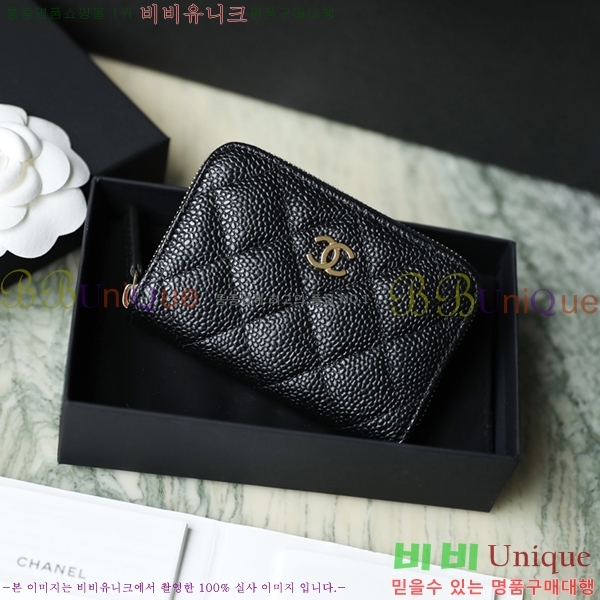 #���� Ŭ���� ���� ī������ A445330-1