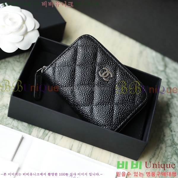 #���� Ŭ���� ���� ī������ A445330-2